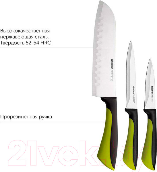 Изображение товара Набор ножей Nadoba Jana 723121 (3шт)