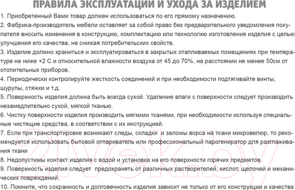 Изображение товара Столешница для стола Sheffilton SHT-ТT 80 МДФ (бетон голубой)