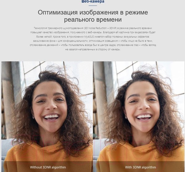 Изображение товара Ноутбук Asus Vivobook 15X OLED X1503ZA-L1274