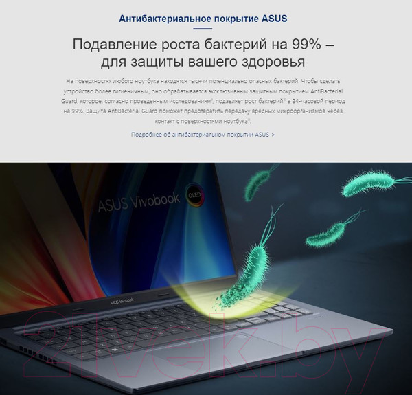 Изображение товара Ноутбук Asus Vivobook 15X OLED X1503ZA-L1274