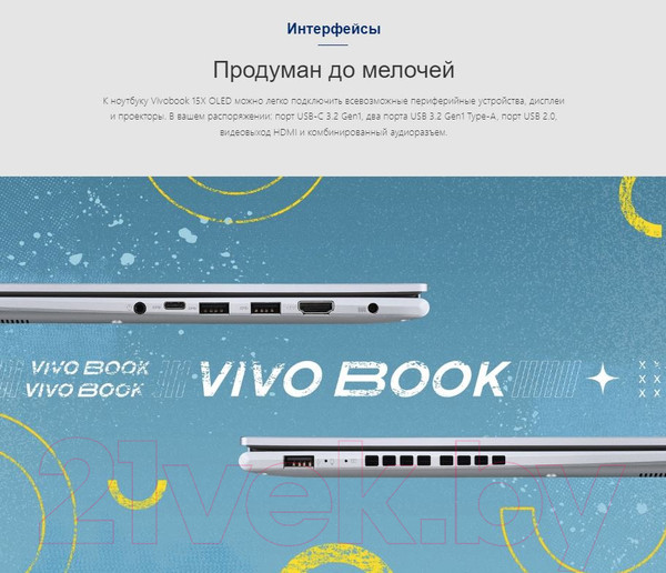 Изображение товара Ноутбук Asus Vivobook 15X OLED X1503ZA-L1274