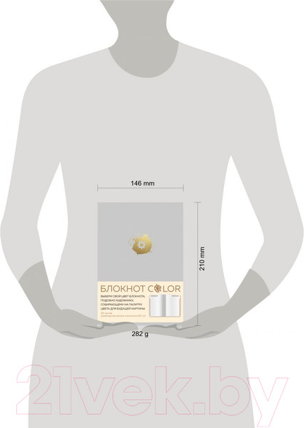 Изображение товара Ежедневник Эксмо Color / 9785041081416 (серый)