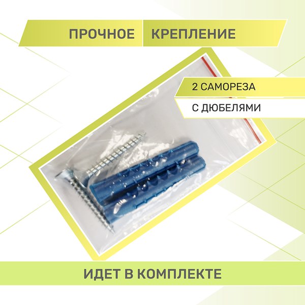 Изображение товара Полка для ванной Rosenberg RUS-385300-4Zn