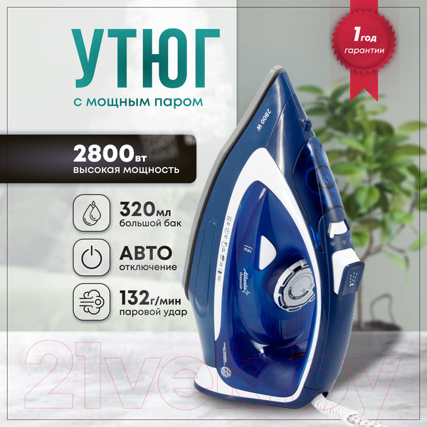 Изображение товара Утюг Atlanta ATH-5578 (синий)