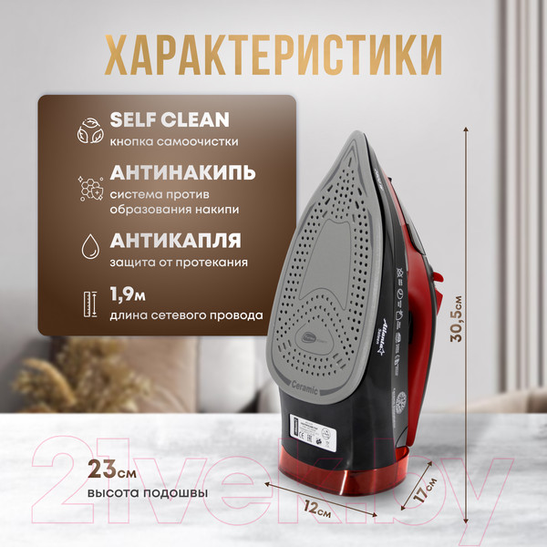 Изображение товара Утюг Atlanta ATH-5579 (черный)