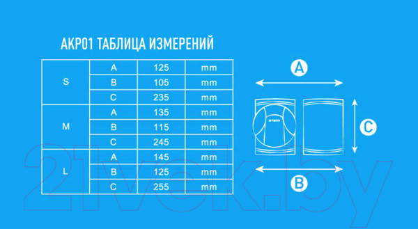 Изображение товара Наколенники защитные Atemi AKP-01 (S, синий)