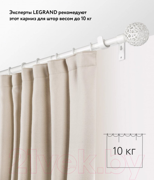 Изображение товара Карниз для штор LEGRAND Раздвижной 1.6-3м 1-но рядный / 58102161 (белый)