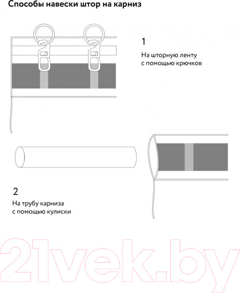 Изображение товара Карниз для штор LEGRAND Лист Раздвижной 1.6-3м 2-х рядный / 58102163 (белый)