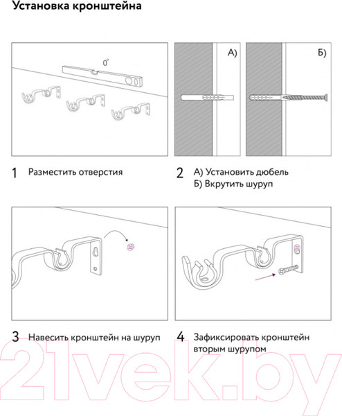 Изображение товара Карниз для штор LEGRAND Лист Раздвижной 1.6-3м 1-но рядный / 58102160 (белый)
