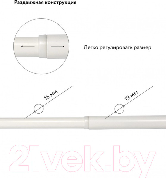 Изображение товара Карниз для штор LEGRAND Лист Раздвижной 1.6-3м 1-но рядный / 58102160 (белый)