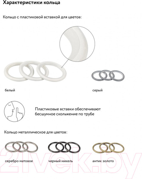 Изображение товара Карниз для штор LEGRAND Лист Раздвижной 1.6-3м 1-но рядный / 58102160 (белый)