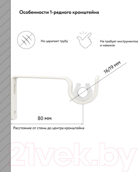 Изображение товара Карниз для штор LEGRAND Лист Раздвижной 1.6-3м 1-но рядный / 58102160 (белый)
