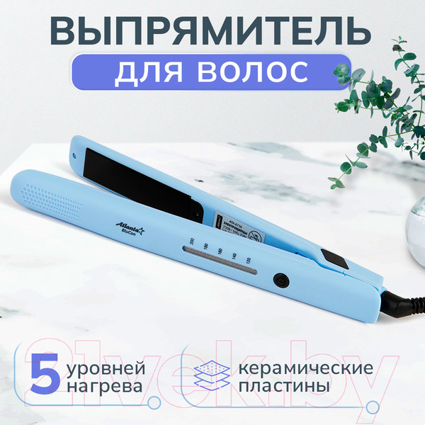 Изображение товара Выпрямитель для волос Atlanta ATH-6736 (голубой)