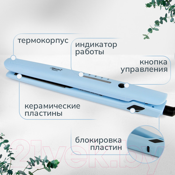 Изображение товара Выпрямитель для волос Atlanta ATH-6736 (голубой)