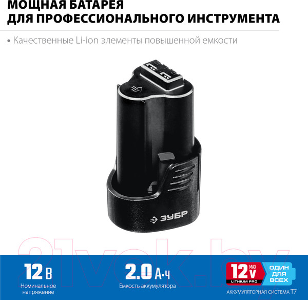 Изображение товара Аккумулятор для электроинструмента Зубр Профессионал ST7-12-2