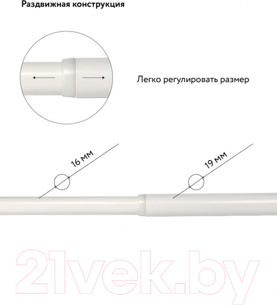 Изображение товара Карниз для штор LEGRAND Раздвижной 1.6-3м 1-но рядный / 58102157 (белый)