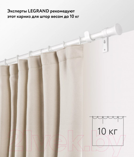Изображение товара Карниз для штор LEGRAND Раздвижной 1.6-3м 1-но рядный / 58102157 (белый)