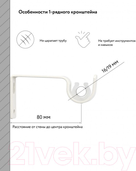 Изображение товара Карниз для штор LEGRAND Раздвижной 1.6-3м 1-но рядный / 58102157 (белый)