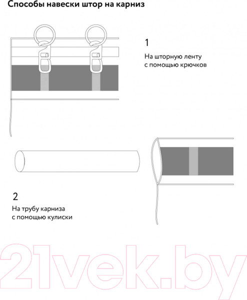 Изображение товара Карниз для штор LEGRAND Цилиндр Раздвижной 1.6-3м 2-х рядный / 58102164 (белый)