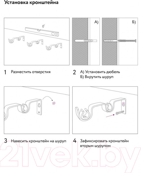 Изображение товара Карниз для штор LEGRAND Цилиндр Раздвижной 1.6-3м 2-х рядный / 58102164 (белый)