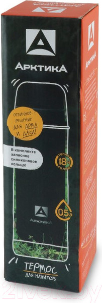 Изображение товара Термос для напитков Арктика 102-500 (чёрный/песок)