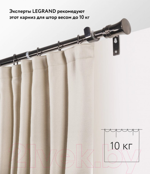 Изображение товара Карниз для штор LEGRAND Цилиндр Раздвижной 1.6-3м 1-но рядный / 58102159 (черный никель)