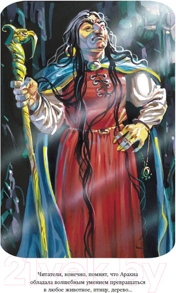 Изображение товара Художественная книга Эксмо Желтый туман (Волков А.М.)