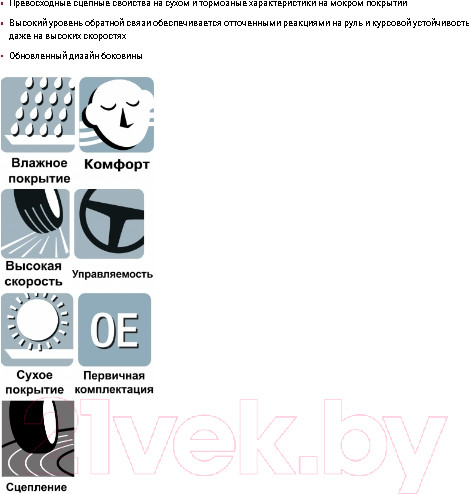 Изображение товара Летняя шина Yokohama Advan Sport V107D 275/35ZR21 103Y