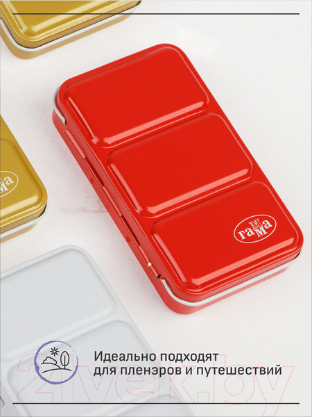 Изображение товара Пенал для акварели ГАММА 12 кювета / 20102101 (красный)