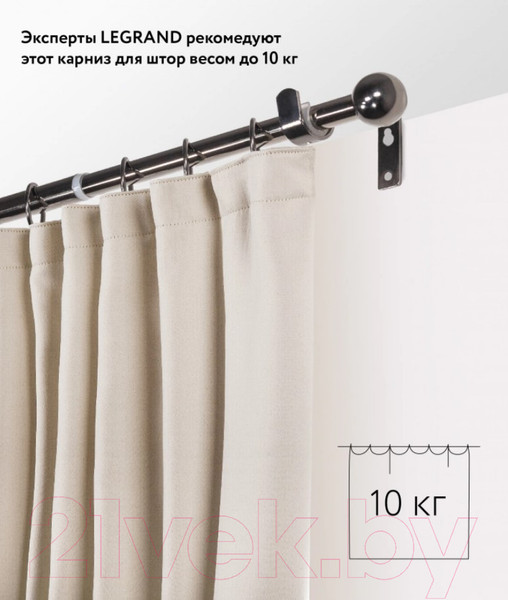 Изображение товара Карниз для штор LEGRAND Шар раздвижной 1.6-3м 1-но рядный / 58102156 (черный никель)