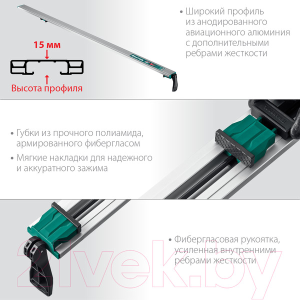 Изображение товара Направляющая шина Kraftool CG-150 / 32235-1.5