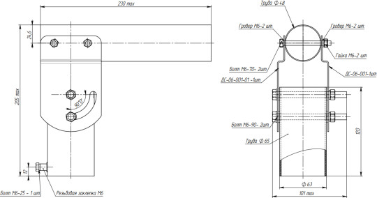 Изображение товара Кронштейн для светильника ЭРА SPP-AC7-0-230-048 / Б0057555