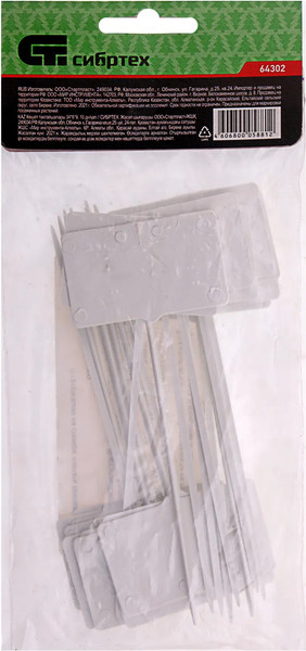 Изображение товара Набор садовых табличек СибрТех 64302 (20шт)