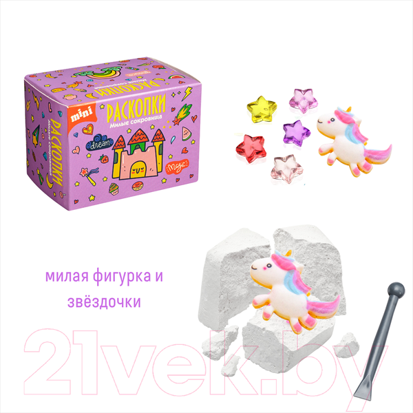 Изображение товара Набор для опытов Bumbaram Милые сокровища / dig-61