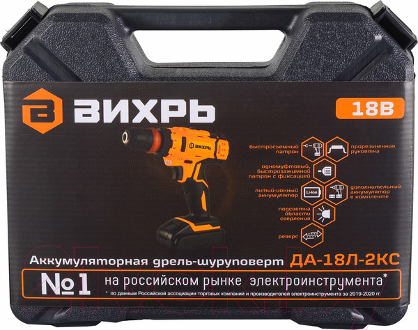 Изображение товара Аккумуляторная дрель-шуруповерт Вихрь ДА-18Л-2КC (72/14/34)