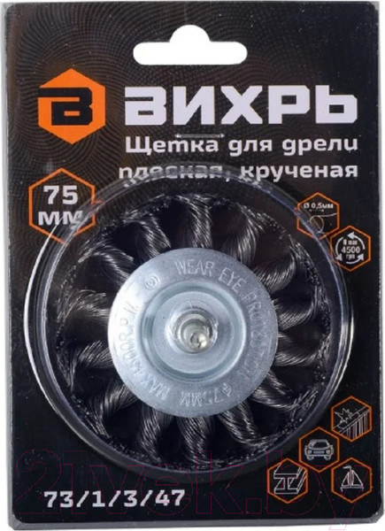 Изображение товара Щетка для электроинструмента Вихрь 73/1/3/47