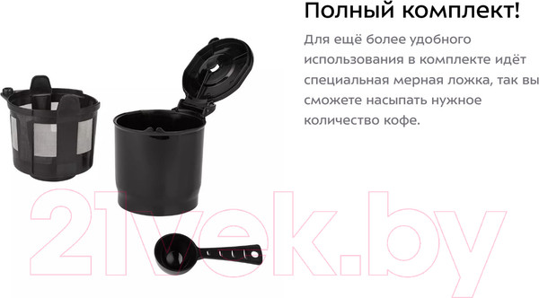 Изображение товара Капельная кофеварка Kitfort KT-796