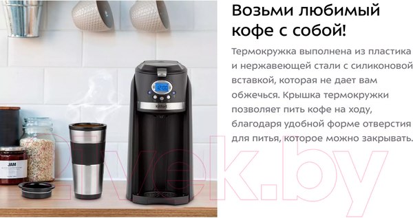 Изображение товара Капельная кофеварка Kitfort KT-797