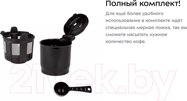 Изображение товара Капельная кофеварка Kitfort KT-797