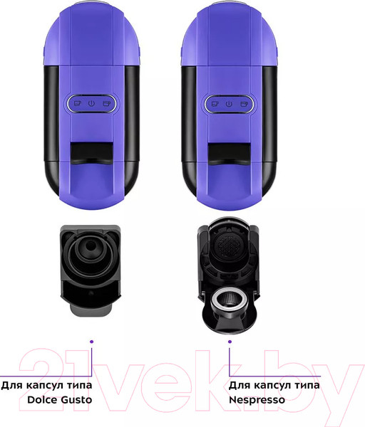 Изображение товара Кофеварка эспрессо Kitfort KT-7105-1 3 в 1 (черно-фиолетовый)