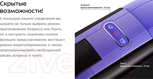 Изображение товара Кофеварка эспрессо Kitfort KT-7105-1 3 в 1 (черно-фиолетовый)