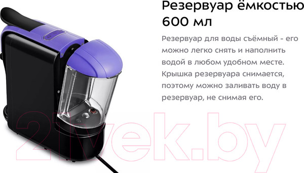 Изображение товара Кофеварка эспрессо Kitfort KT-7105-1 3 в 1 (черно-фиолетовый)