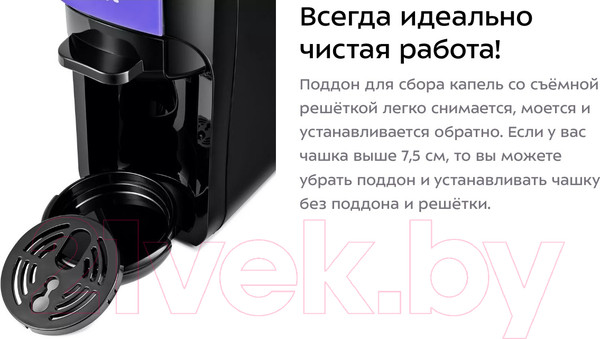 Изображение товара Кофеварка эспрессо Kitfort KT-7105-1 3 в 1 (черно-фиолетовый)