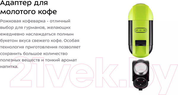 Изображение товара Кофеварка эспрессо Kitfort KT-7105-2 3 в 1 (черно-салатовый)