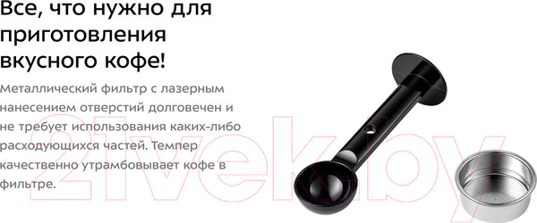 Изображение товара Кофеварка эспрессо Kitfort KT-7105-2 3 в 1 (черно-салатовый)
