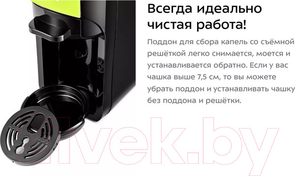Изображение товара Кофеварка эспрессо Kitfort KT-7105-2 3 в 1 (черно-салатовый)