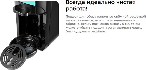 Изображение товара Кофеварка эспрессо Kitfort KT-7105-3 3 в 1 (черно-бирюзовый)