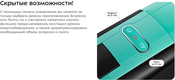 Изображение товара Кофеварка эспрессо Kitfort KT-7105-3 3 в 1 (черно-бирюзовый)
