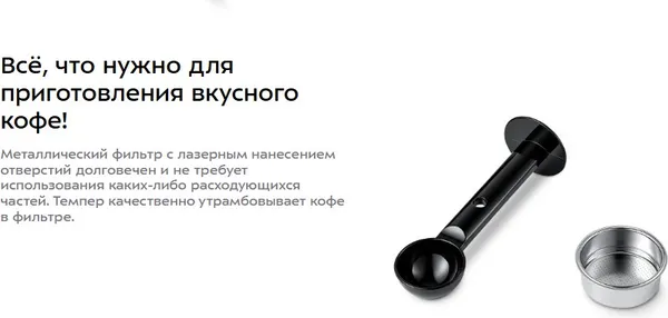 Изображение товара Кофеварка эспрессо Kitfort KT-7105-3 3 в 1 (черно-бирюзовый)