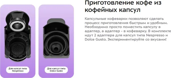 Изображение товара Кофеварка эспрессо Kitfort KT-7105-3 3 в 1 (черно-бирюзовый)
